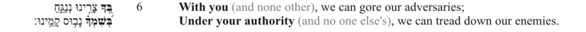 Ps 44.6 Macrosyntax.png