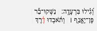 Psalm 002 - line division alt 4.jpg
