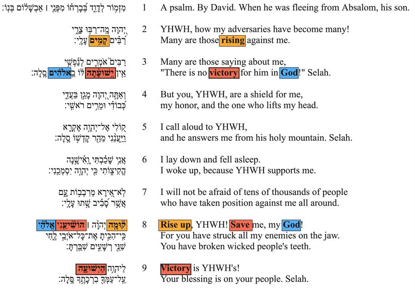 Psalm 003 - PF1.jpg