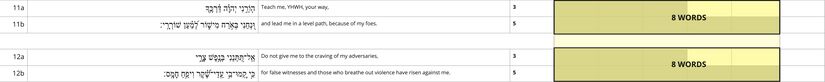 Psalm 027 - Line length 11-12 revised.jpg