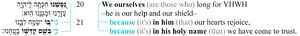 Psalm 033 - verses 20-21 Macrosyntax.jpg