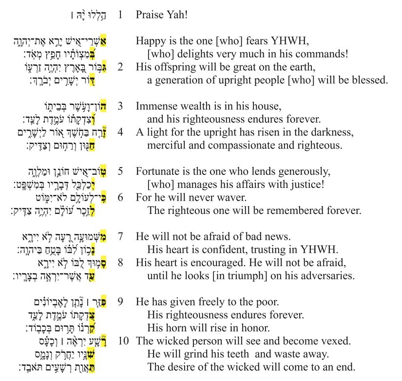 Psalm 112 - Poetic feature 1.jpg