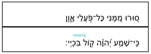Psalm 6 - v.9A.jpg